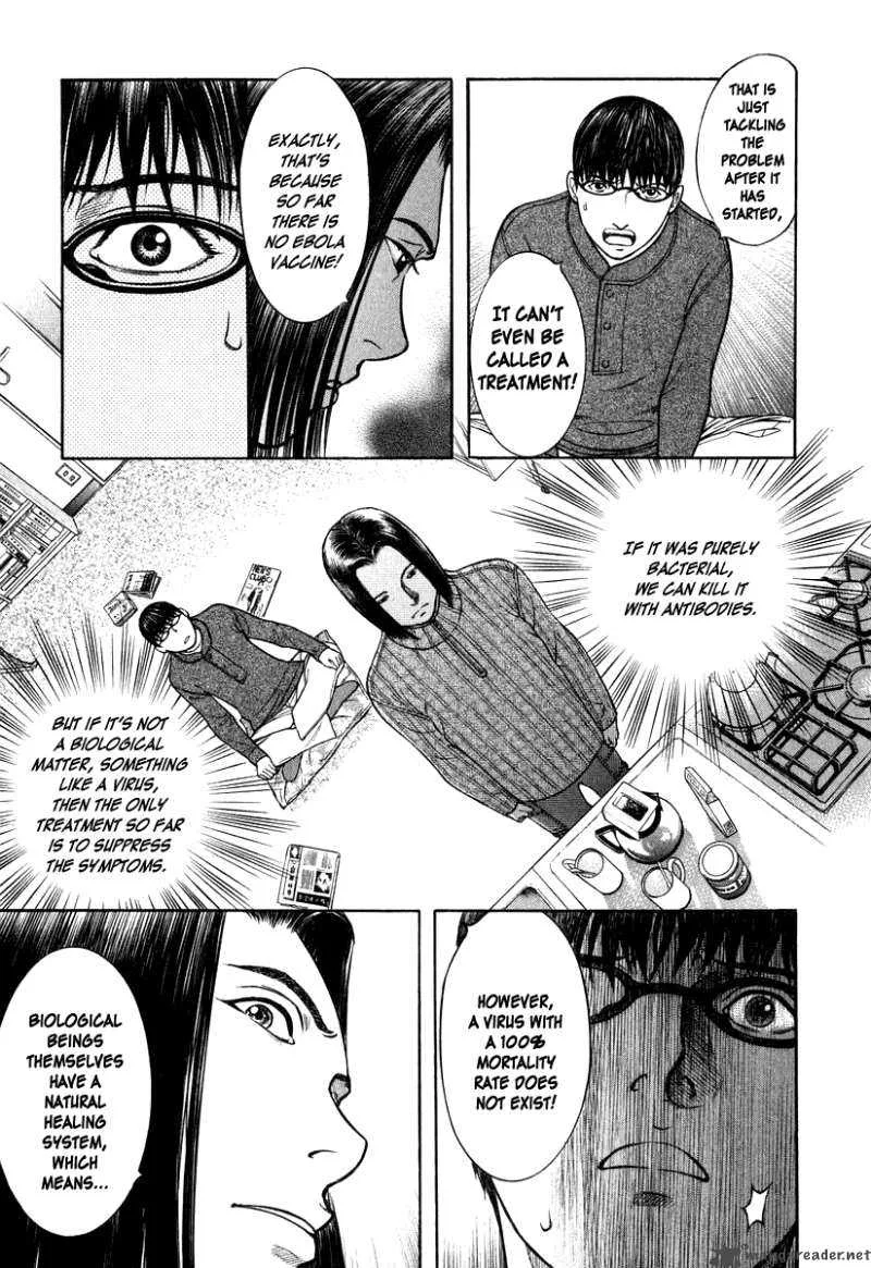 Emerging Chapter 7 page 7