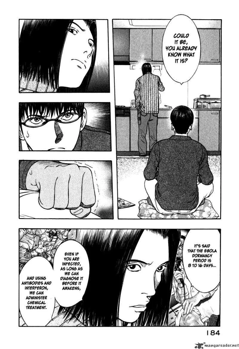 Emerging Chapter 7 page 6
