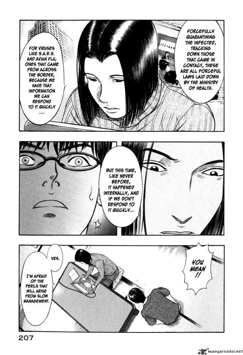 Emerging Chapter 8 page 8