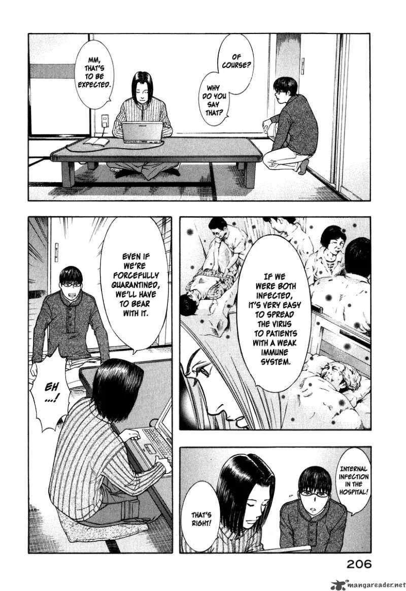 Emerging Chapter 8 page 7