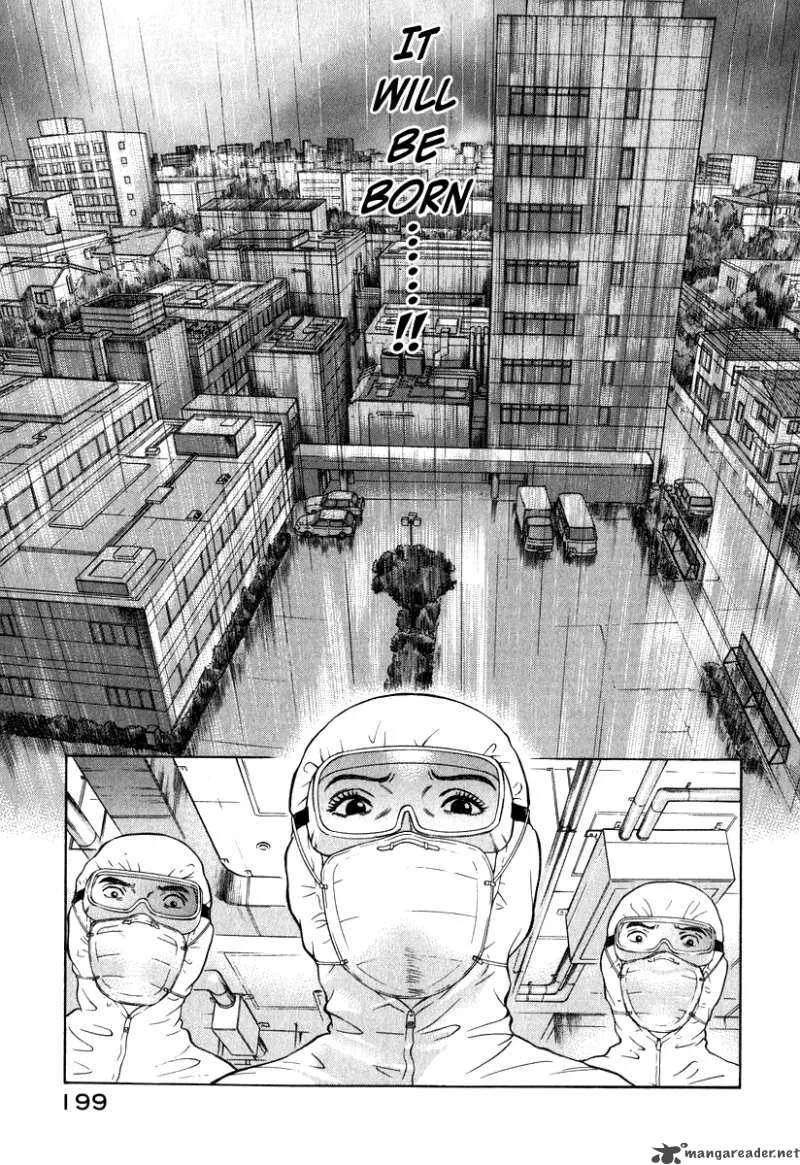 Emerging Chapter 8 page 1