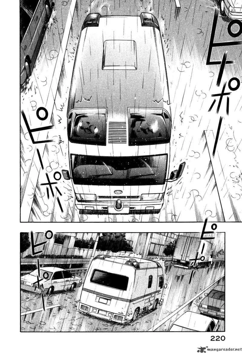 Emerging Chapter 9 page 2