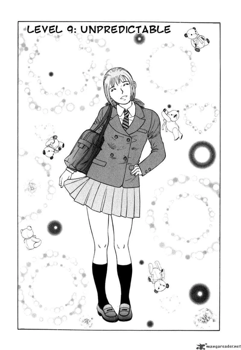 Emerging Chapter 9 page 1