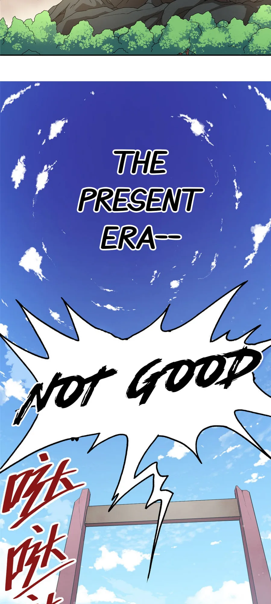 Emperor Domination Chapter 1 page 16