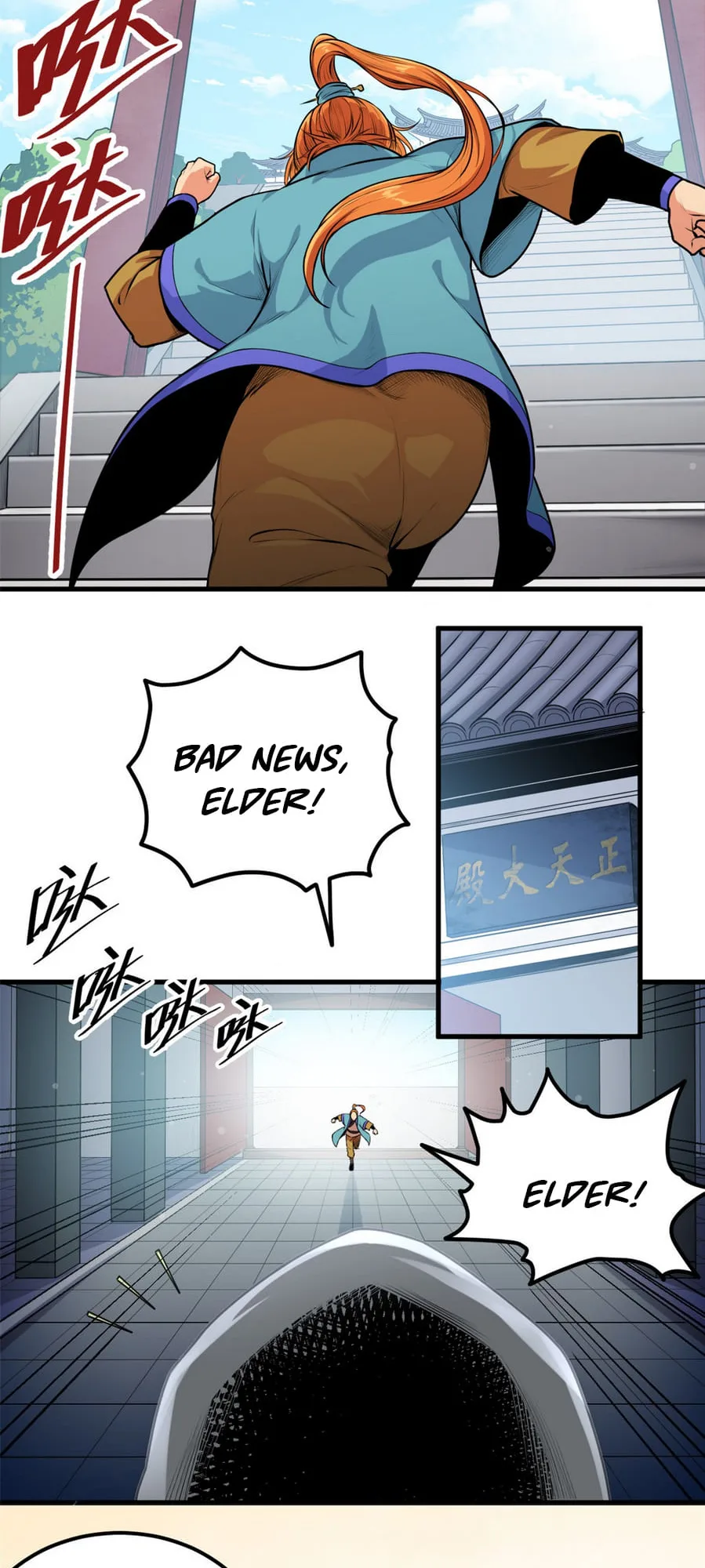 Emperor Domination Chapter 1 page 17