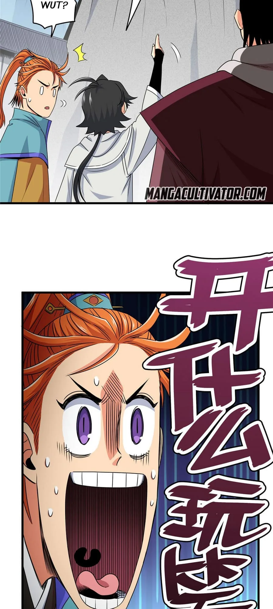 Emperor Domination Chapter 11 page 5