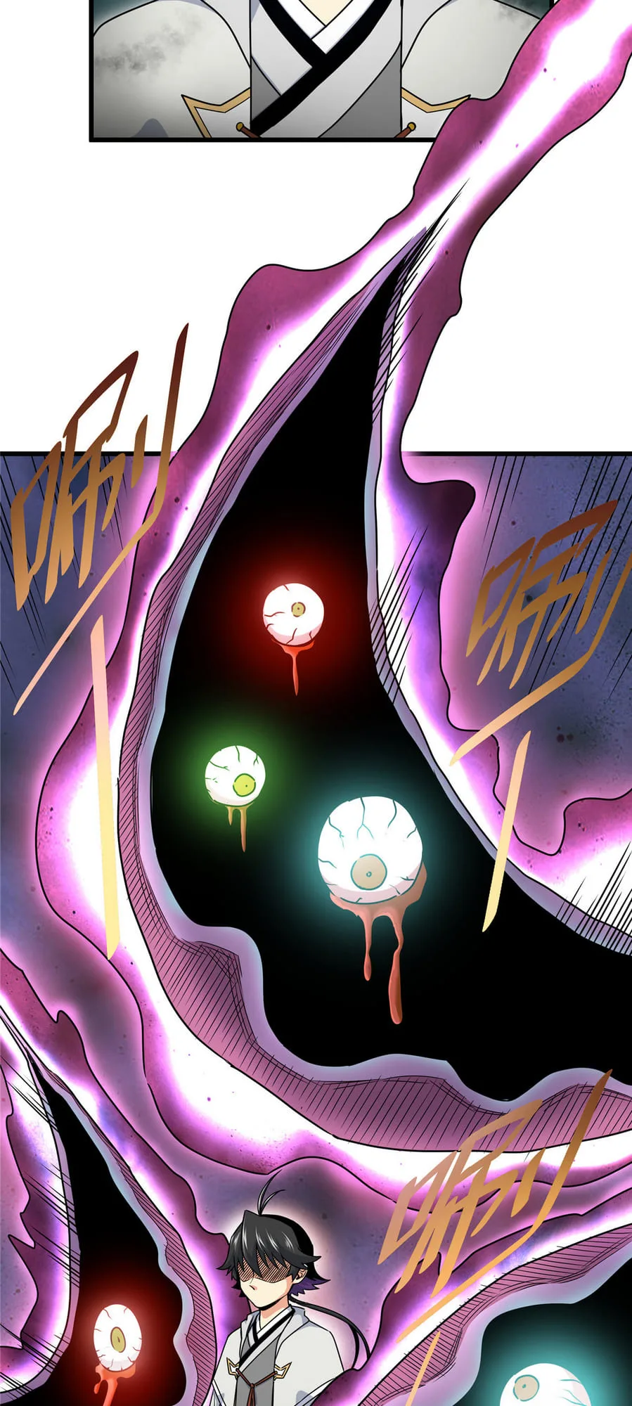 Emperor Domination Chapter 15 page 17