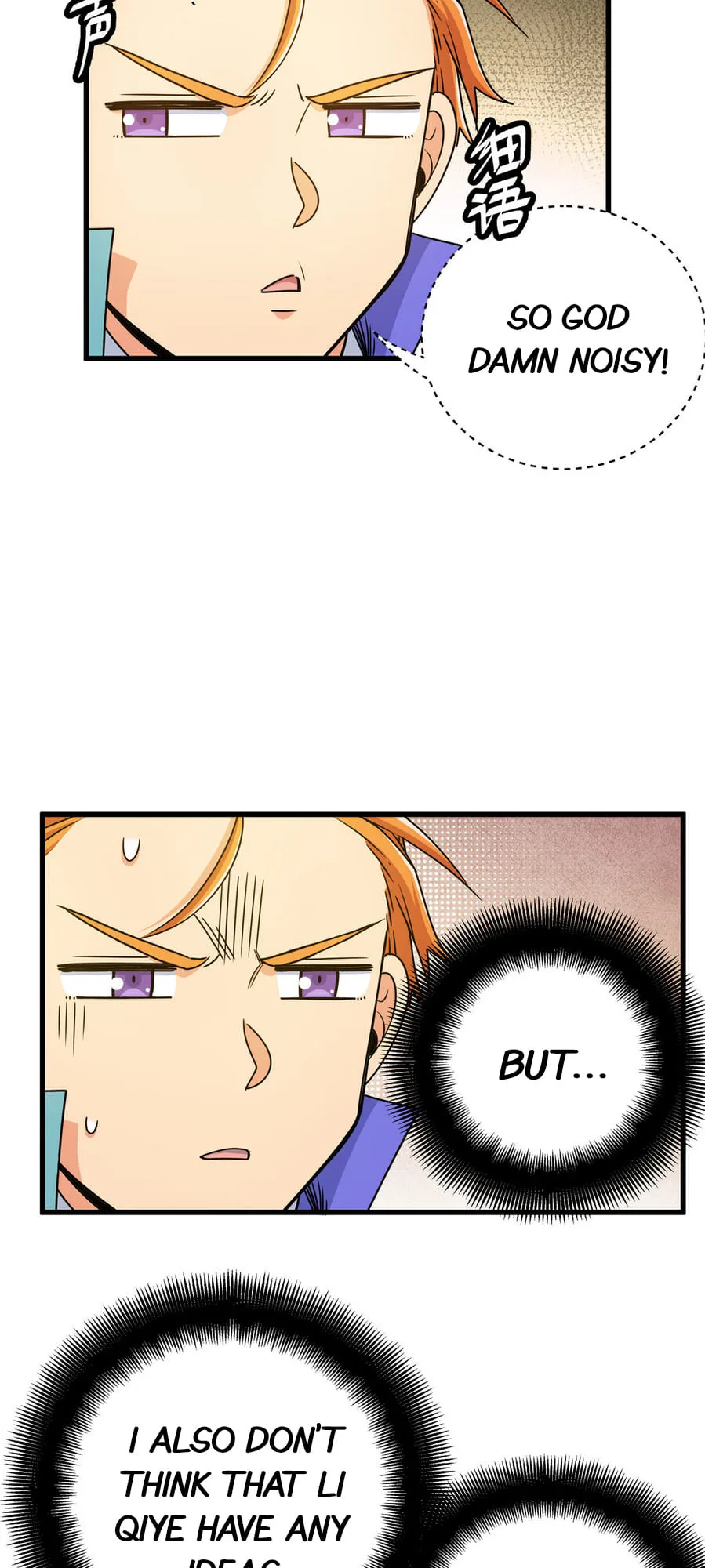 Emperor Domination Chapter 15 page 15