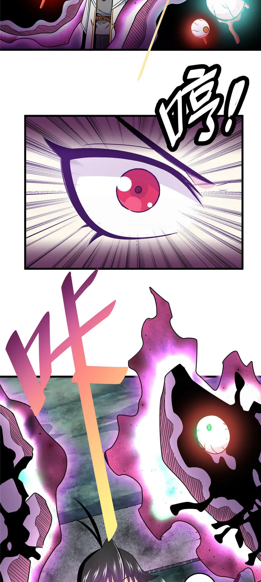 Emperor Domination Chapter 15 page 18