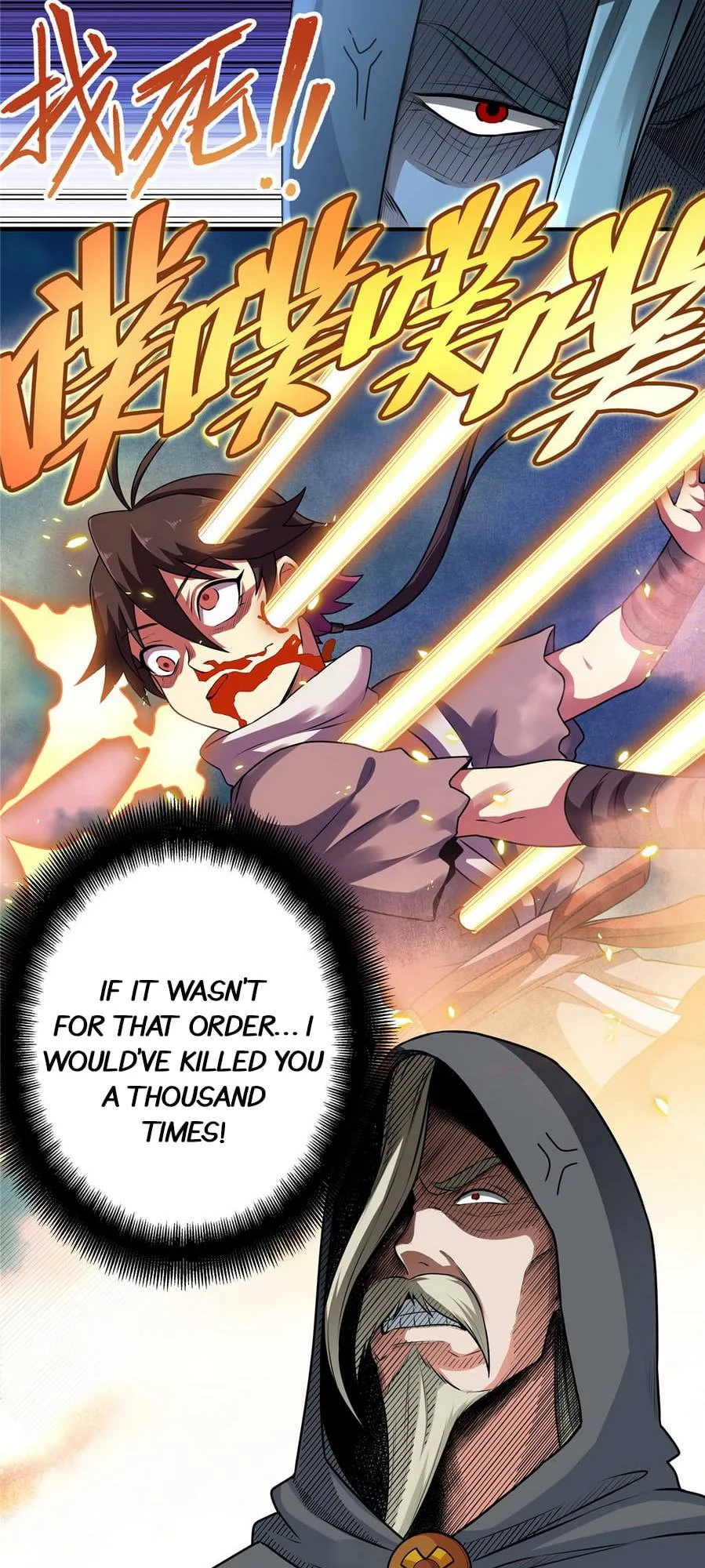 Emperor Domination Chapter 2 page 19
