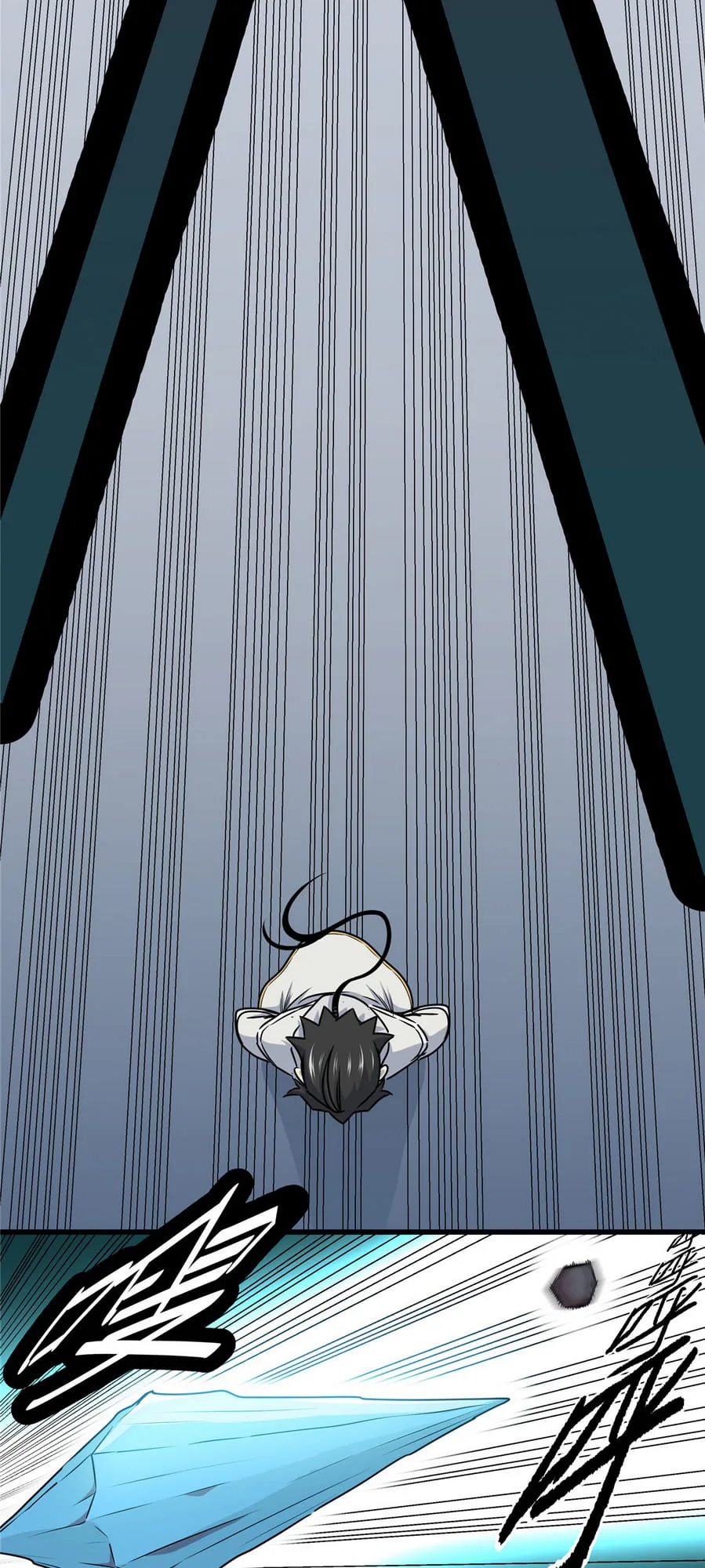 Emperor Domination Chapter 20 page 4