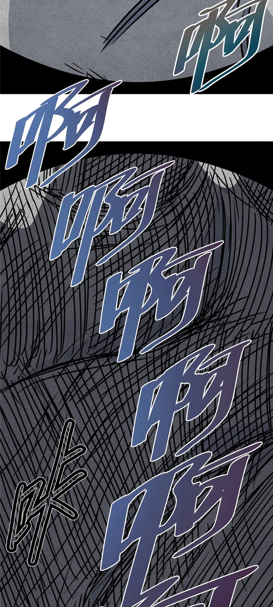 Emperor Domination Chapter 20 page 18