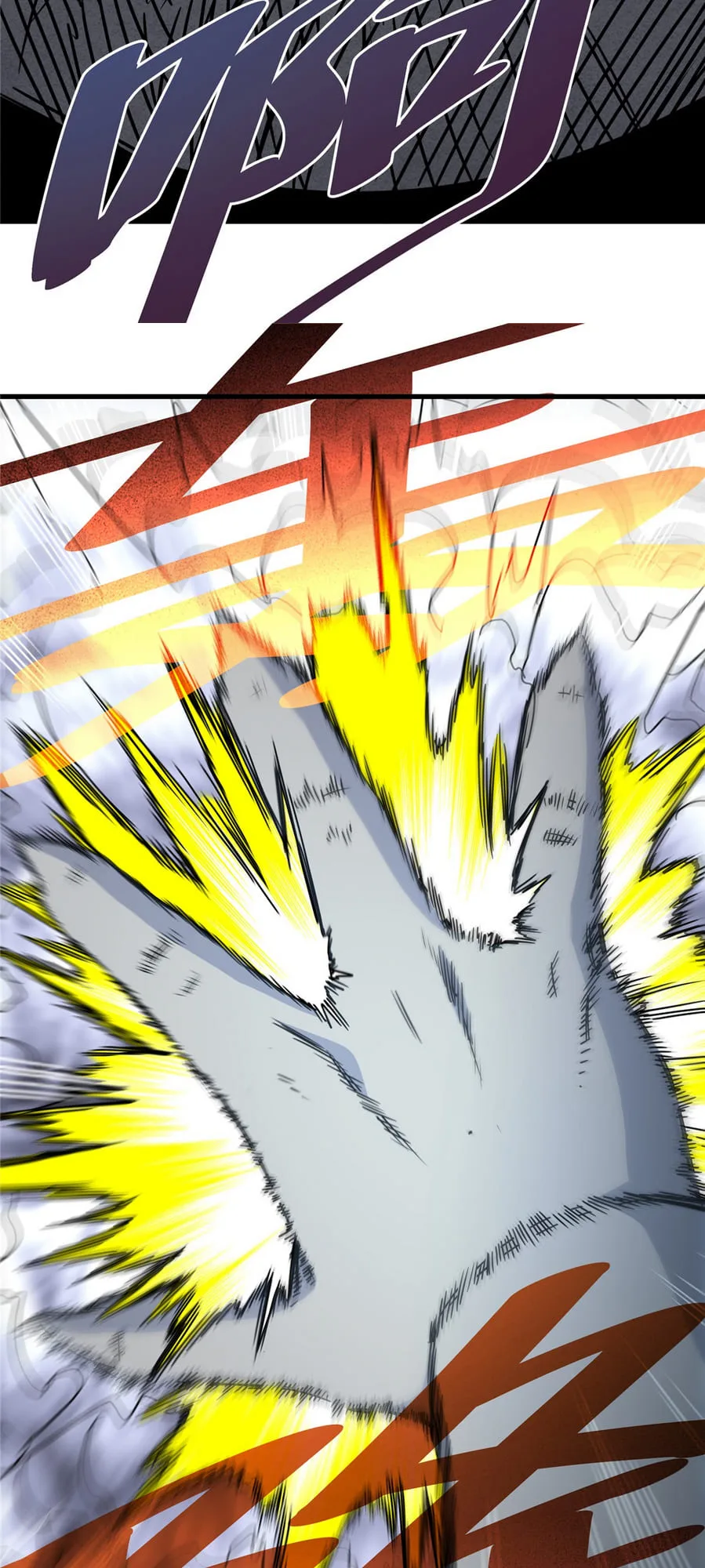 Emperor Domination Chapter 20 page 19
