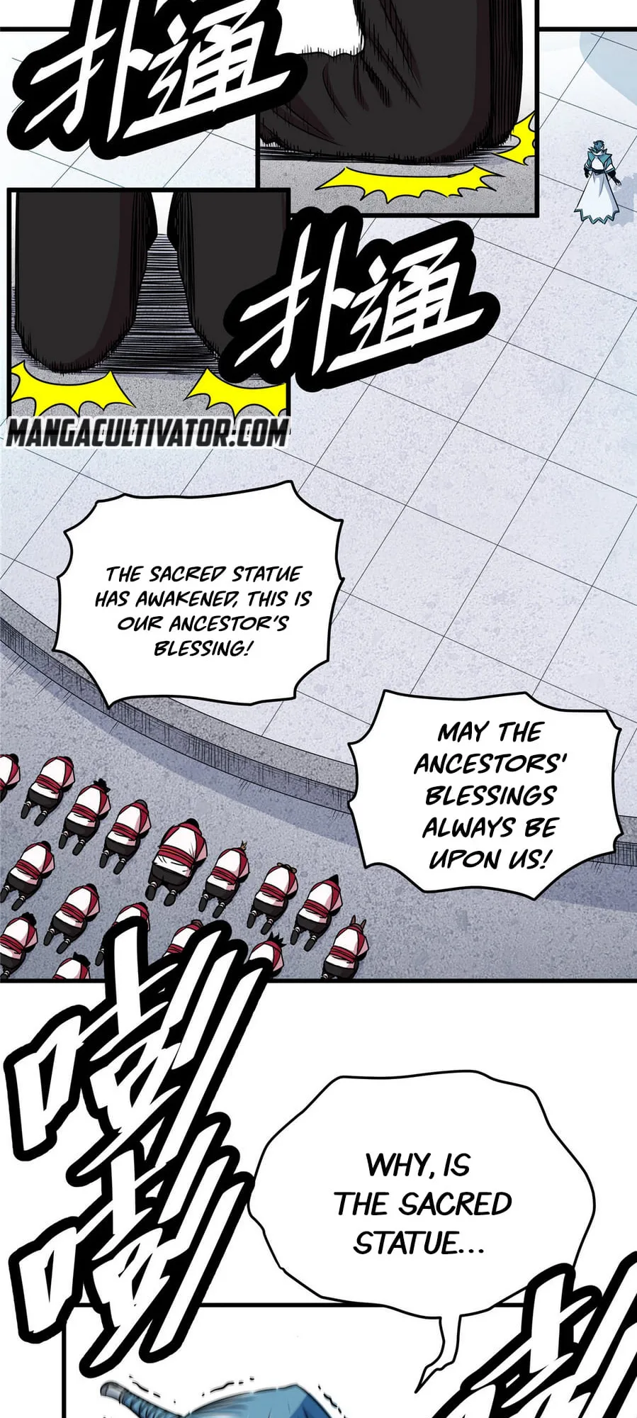 Emperor Domination Chapter 20 page 12