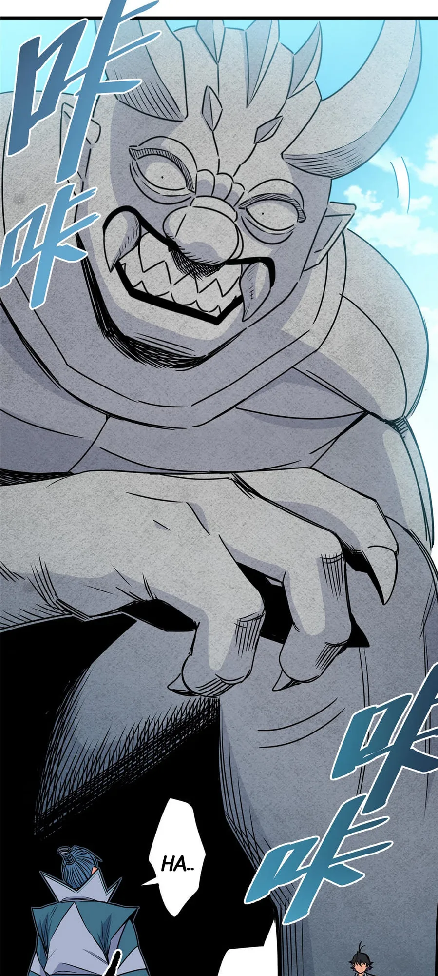 Emperor Domination Chapter 20 page 15
