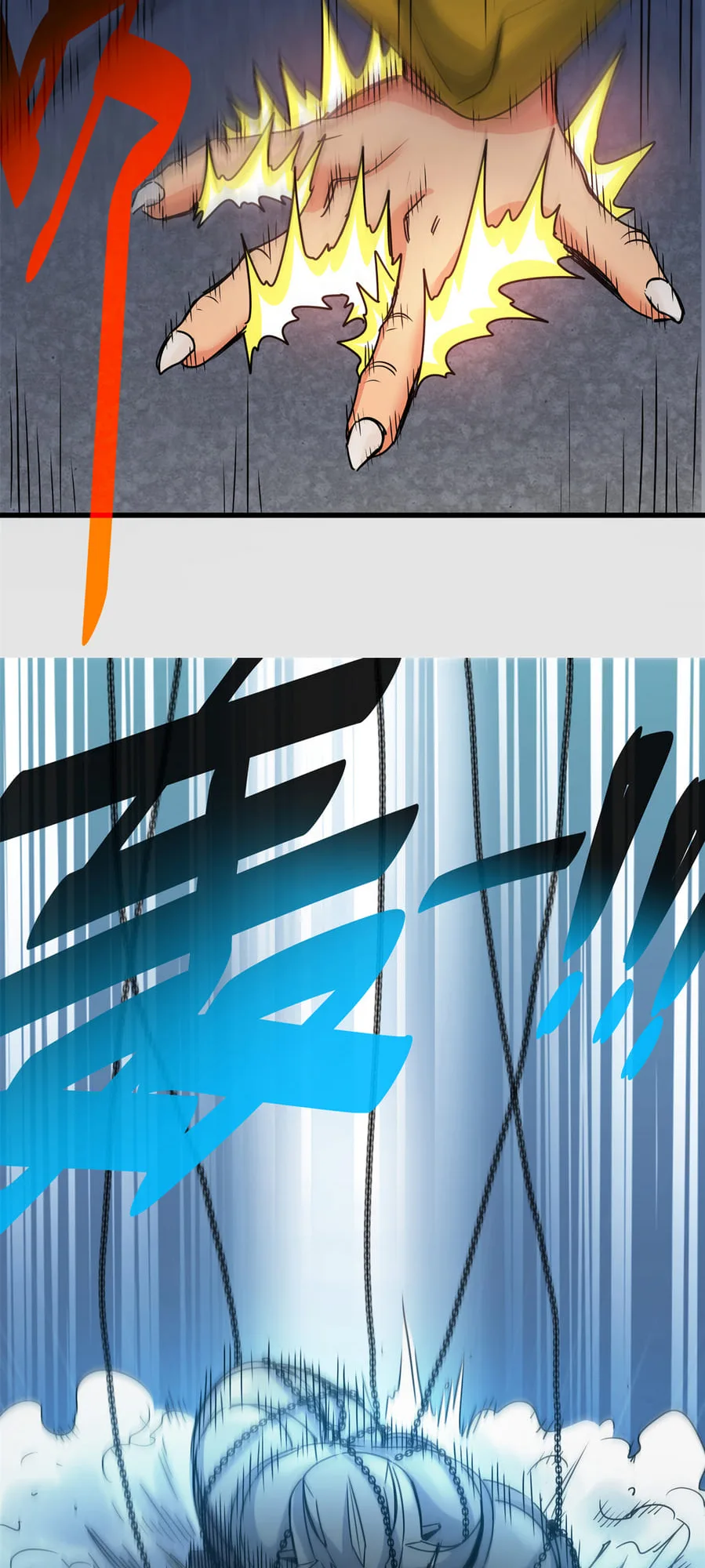 Emperor Domination Chapter 21 page 5