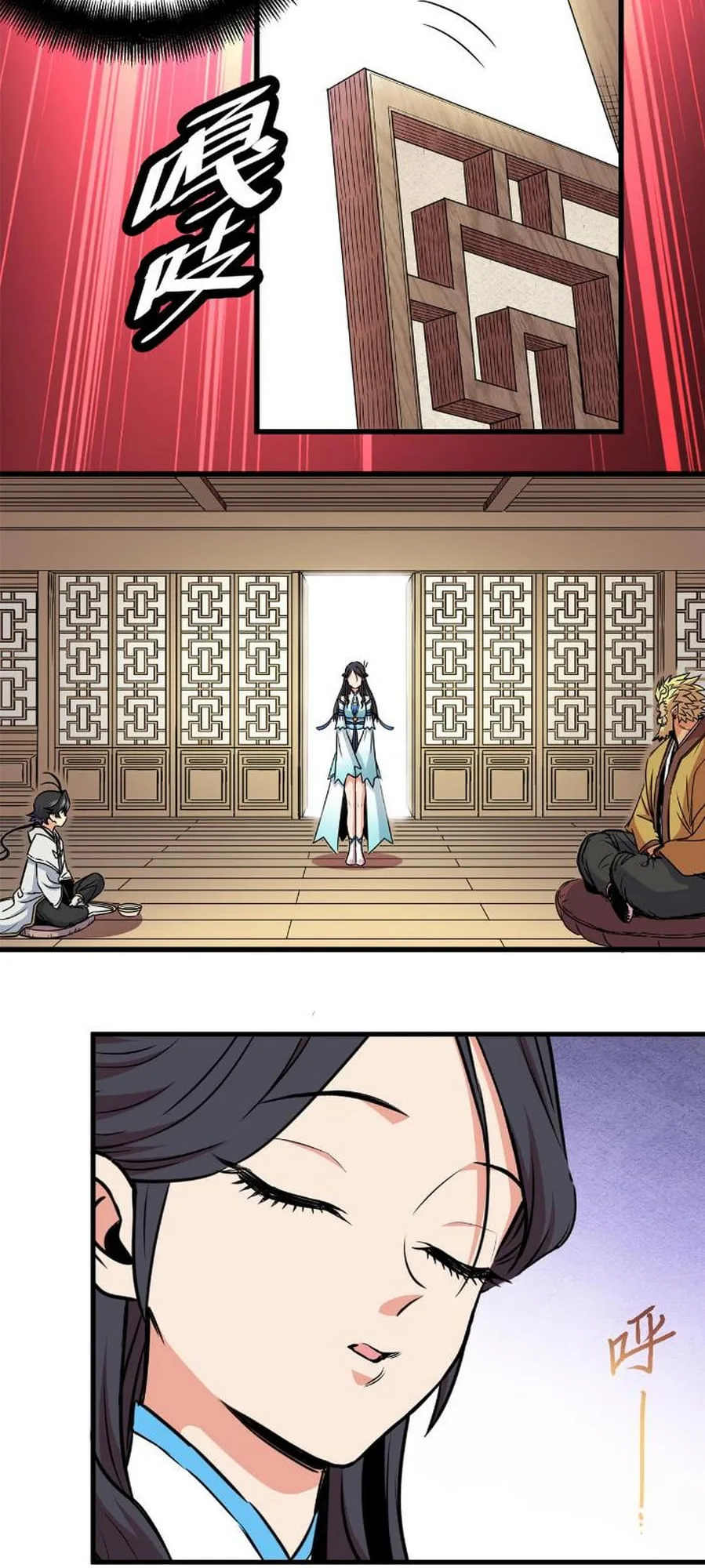 Emperor Domination Chapter 22 page 13