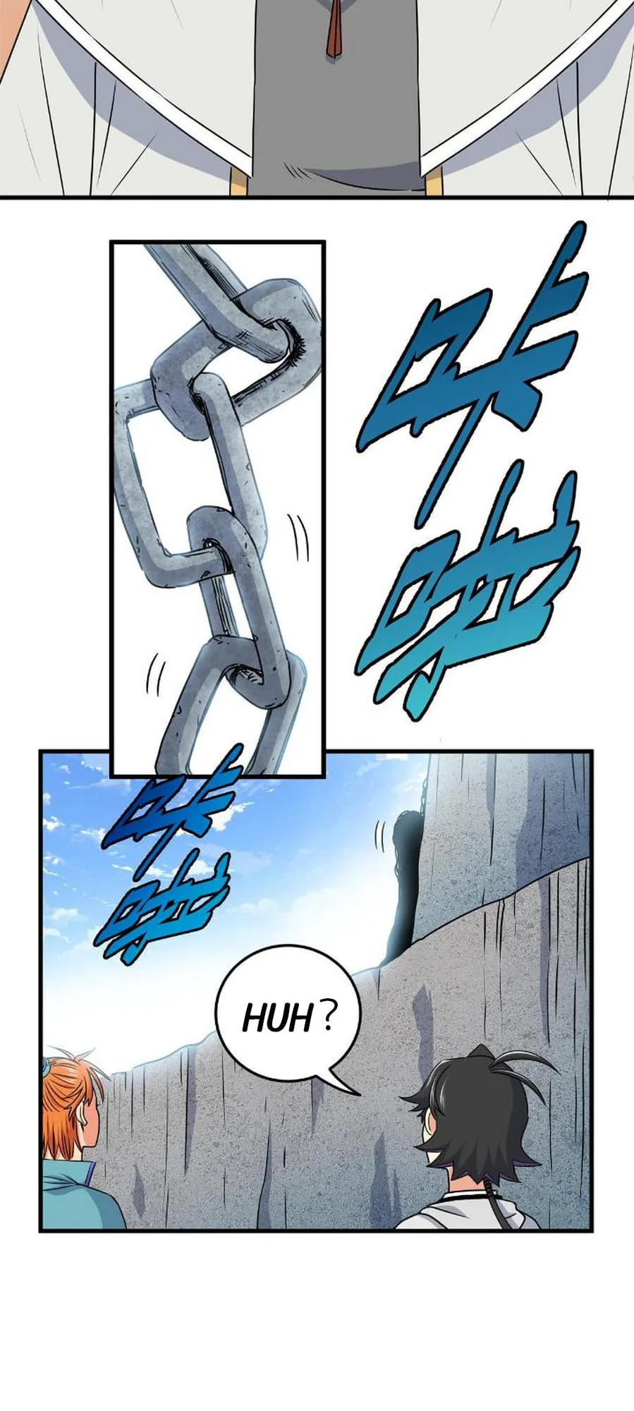 Emperor Domination Chapter 25 page 7