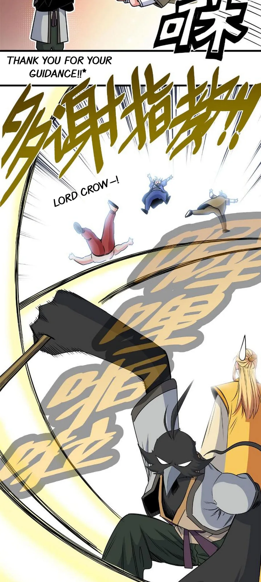 Emperor Domination Chapter 25 page 5