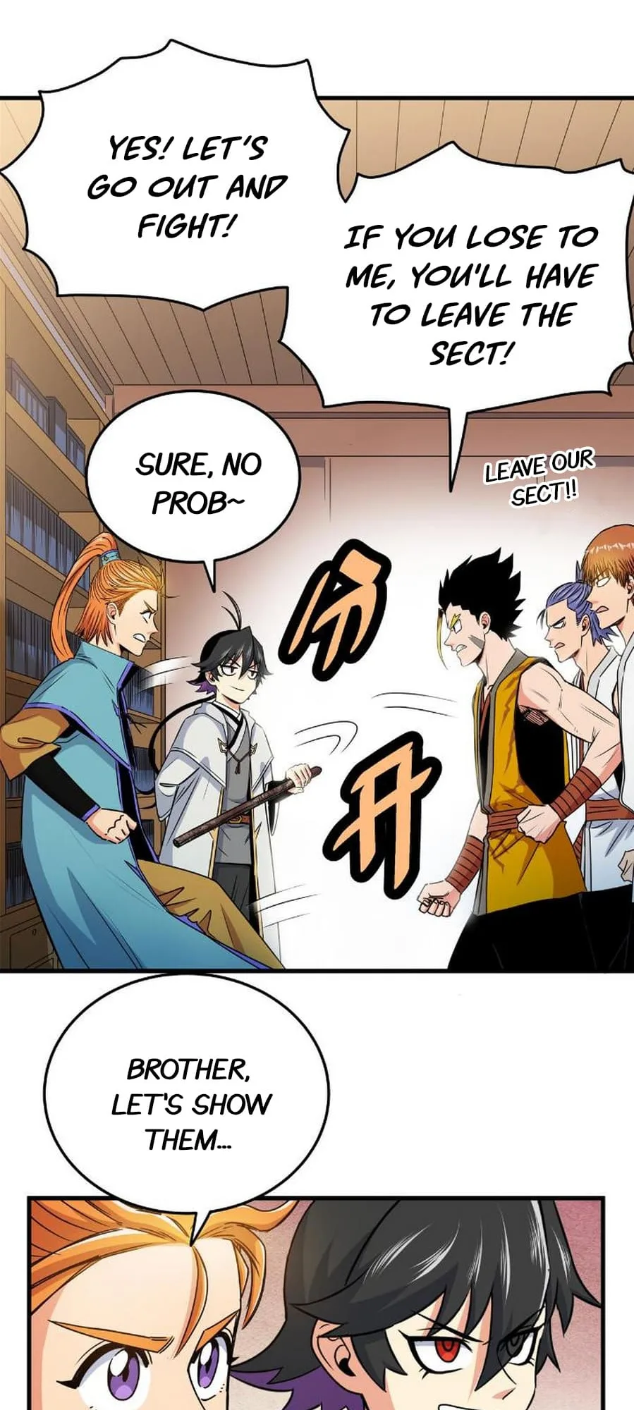 Emperor Domination Chapter 26 page 12