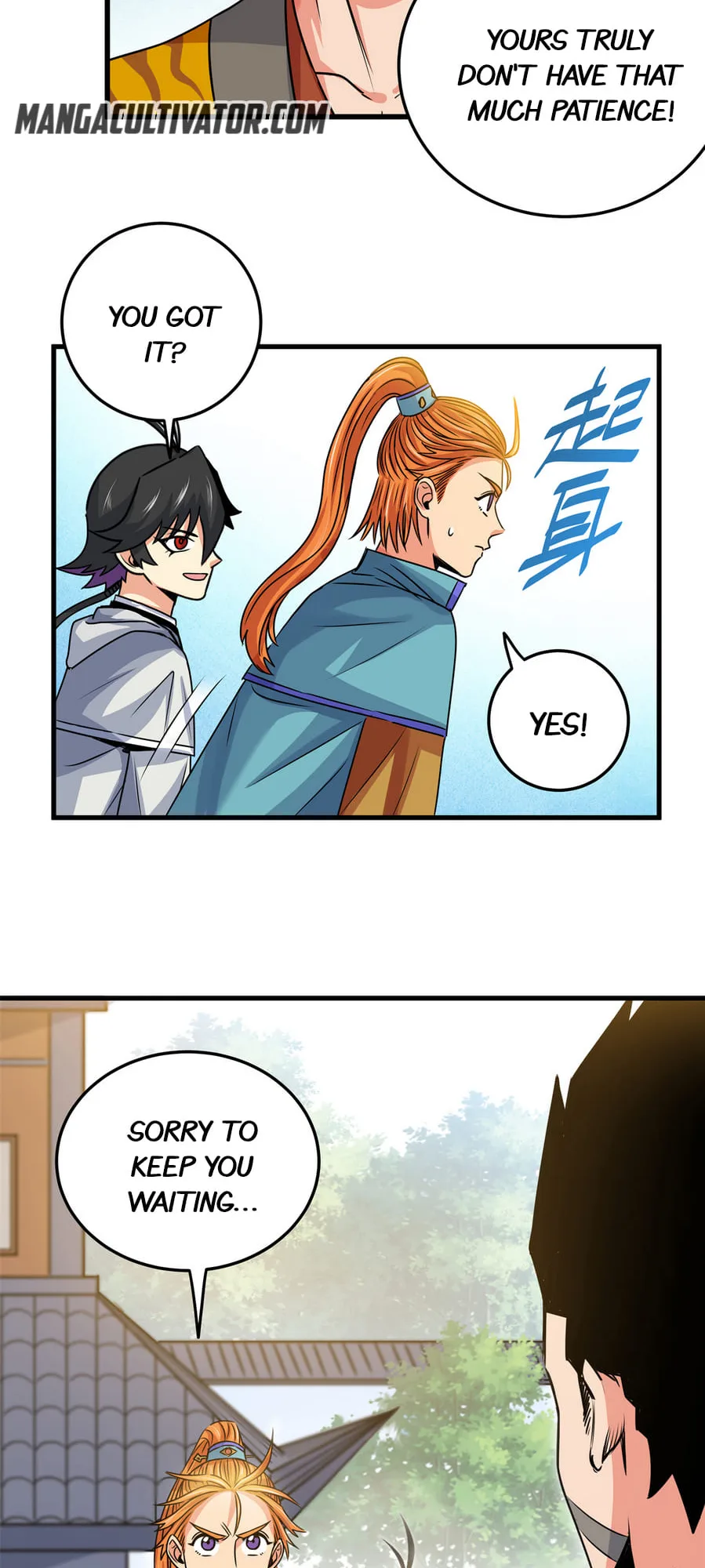 Emperor Domination Chapter 27 page 12