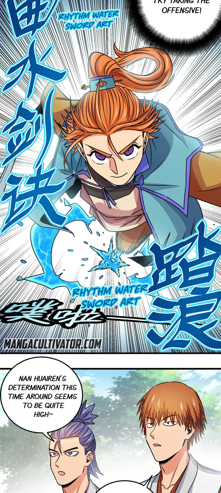 Emperor Domination Chapter 27 page 6