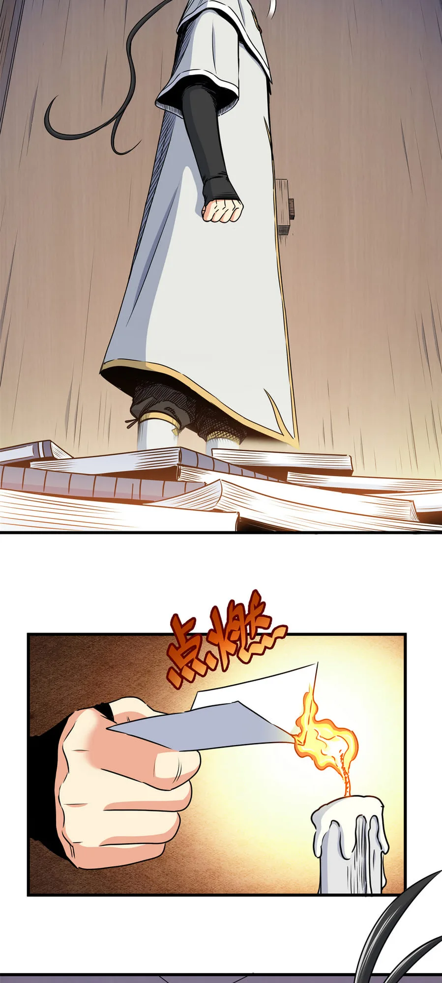 Emperor Domination Chapter 28 page 17