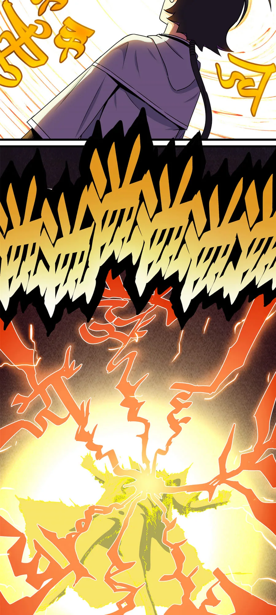 Emperor Domination Chapter 29 page 4