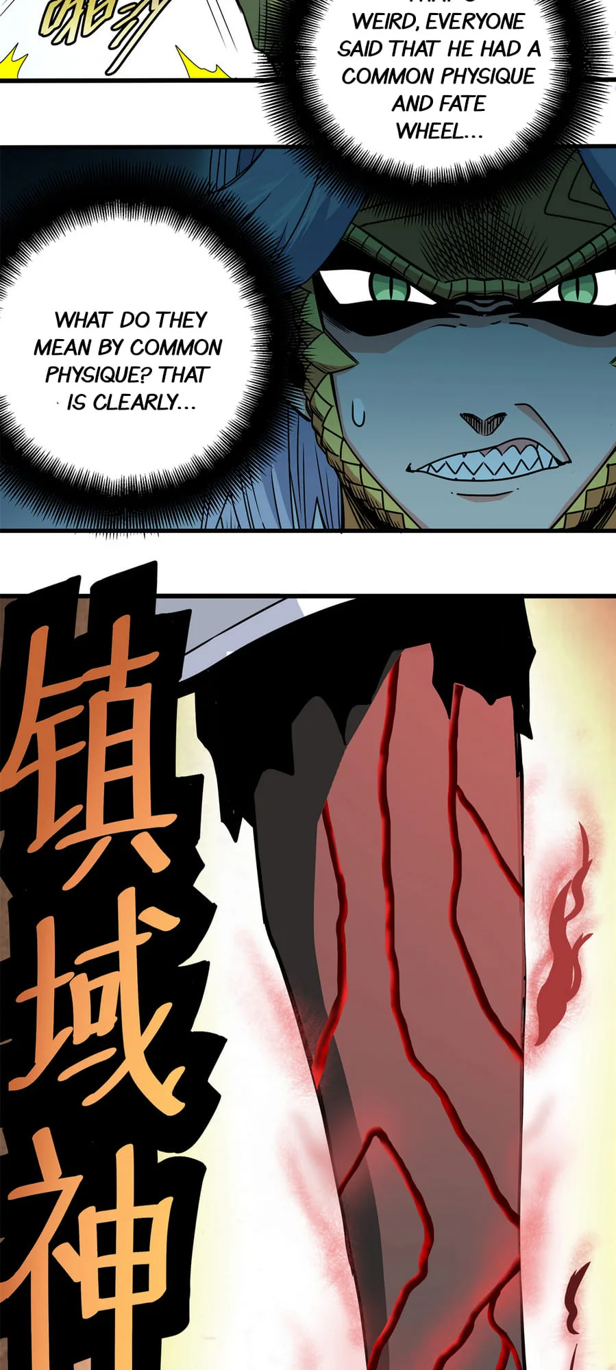 Emperor Domination Chapter 30 page 19