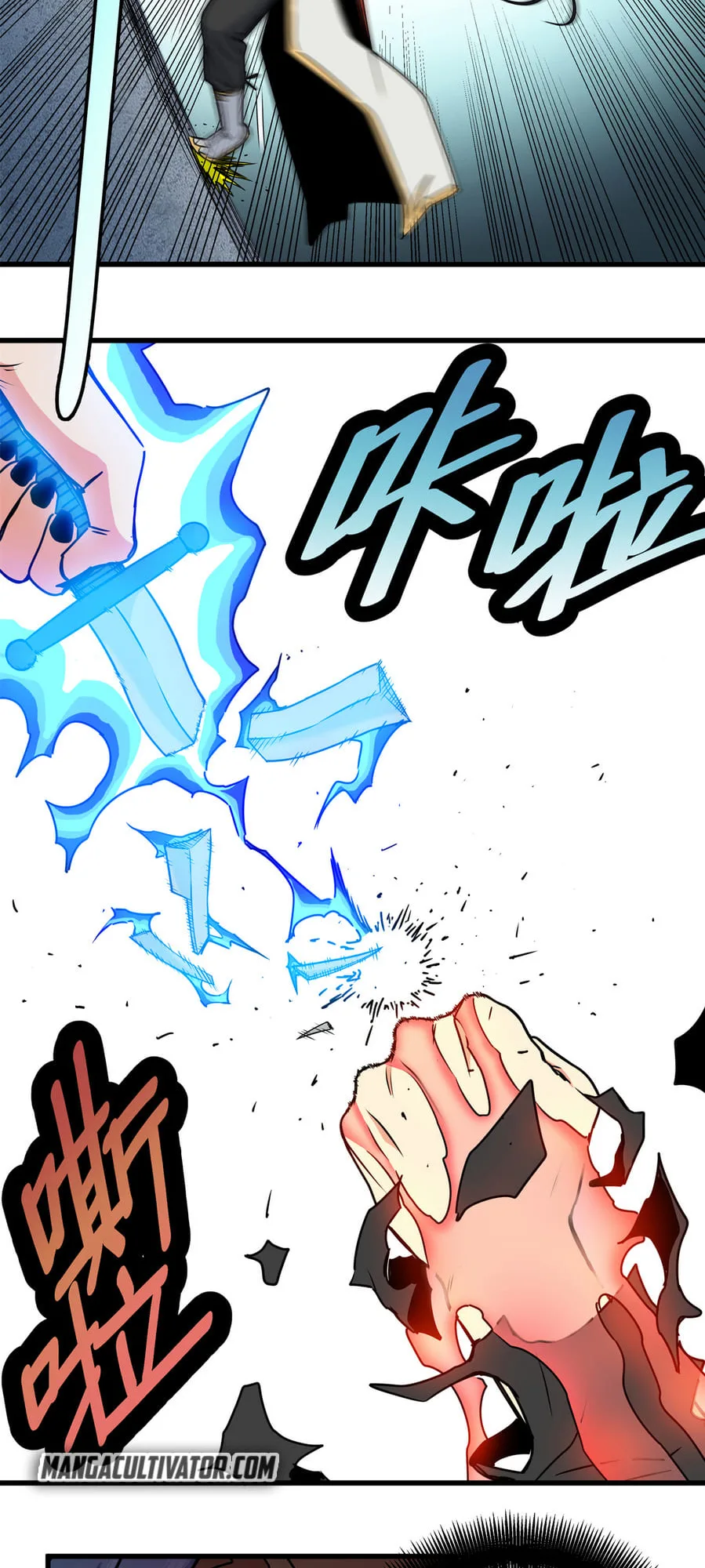Emperor Domination Chapter 30 page 17