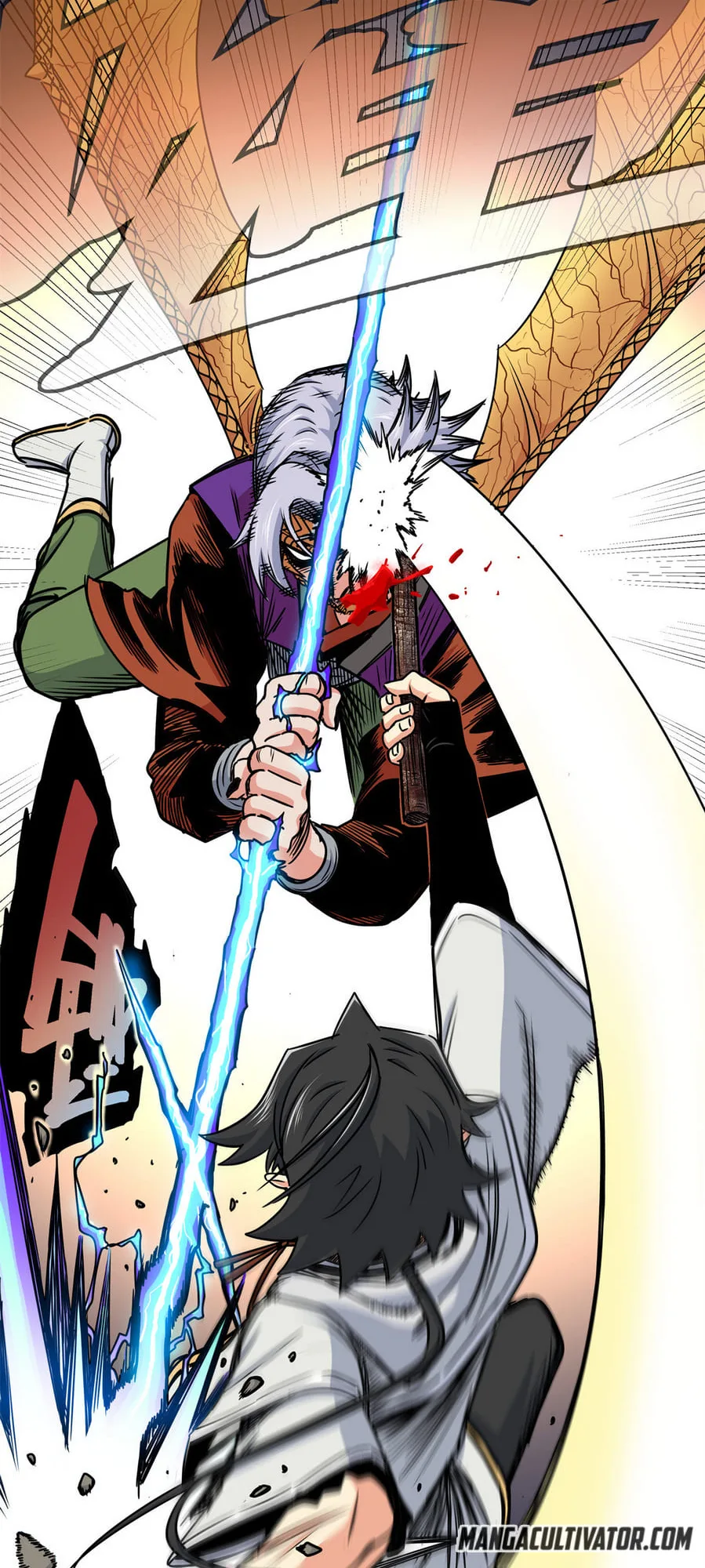 Emperor Domination Chapter 32 page 22