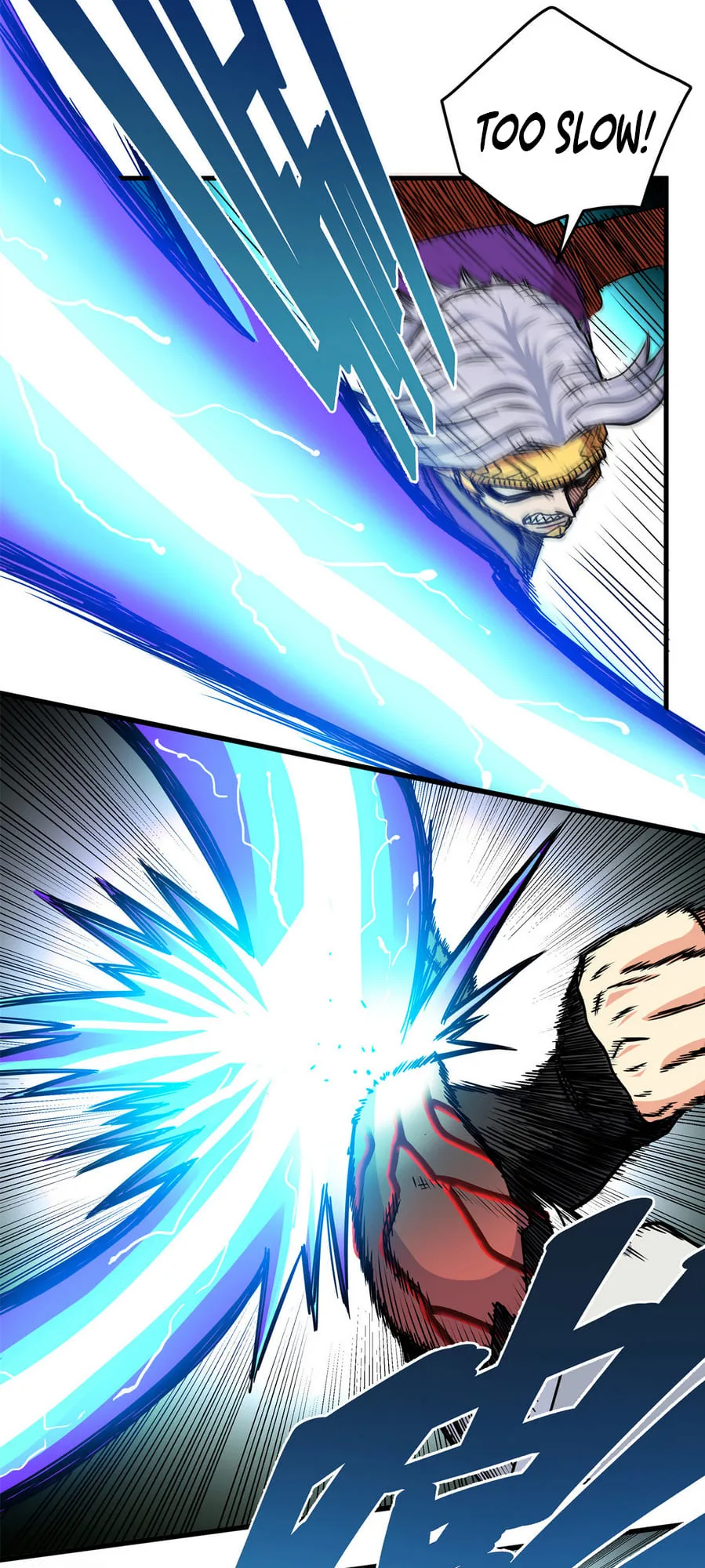 Emperor Domination Chapter 32 page 11