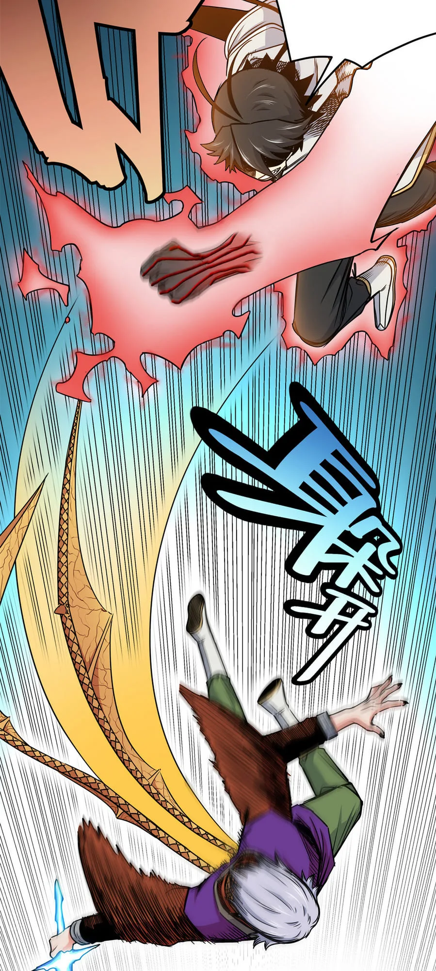 Emperor Domination Chapter 32 page 4