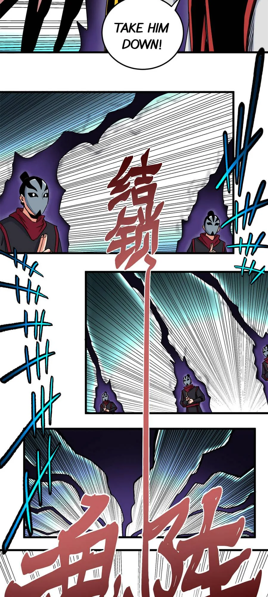 Emperor Domination Chapter 39 page 7
