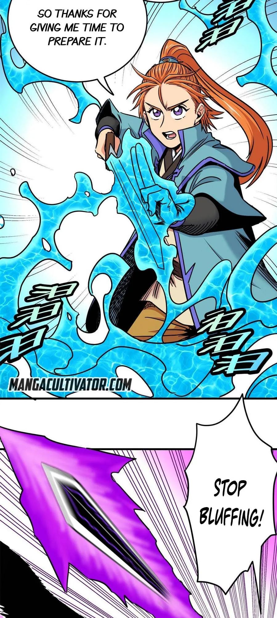 Emperor Domination Chapter 54 page 15
