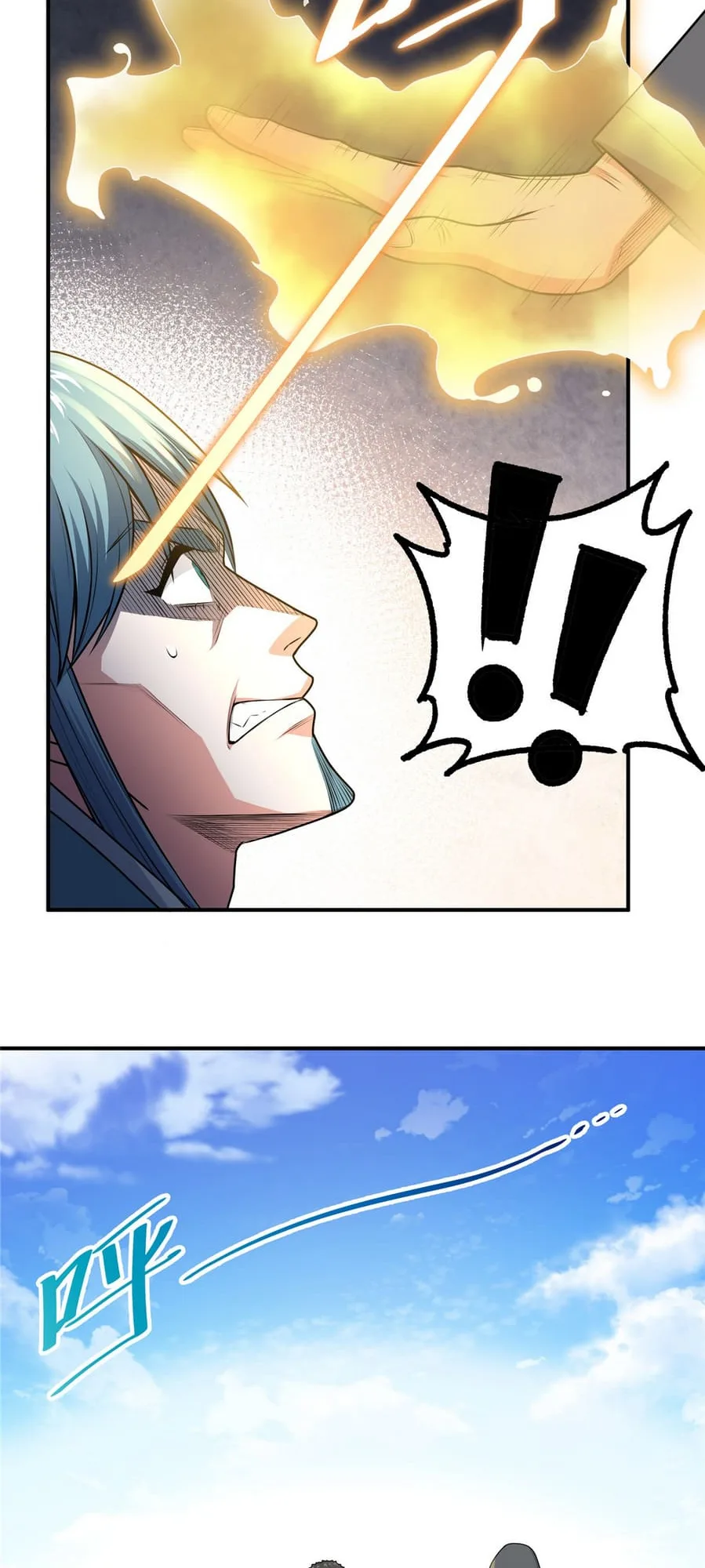 Emperor Domination Chapter 6 page 19