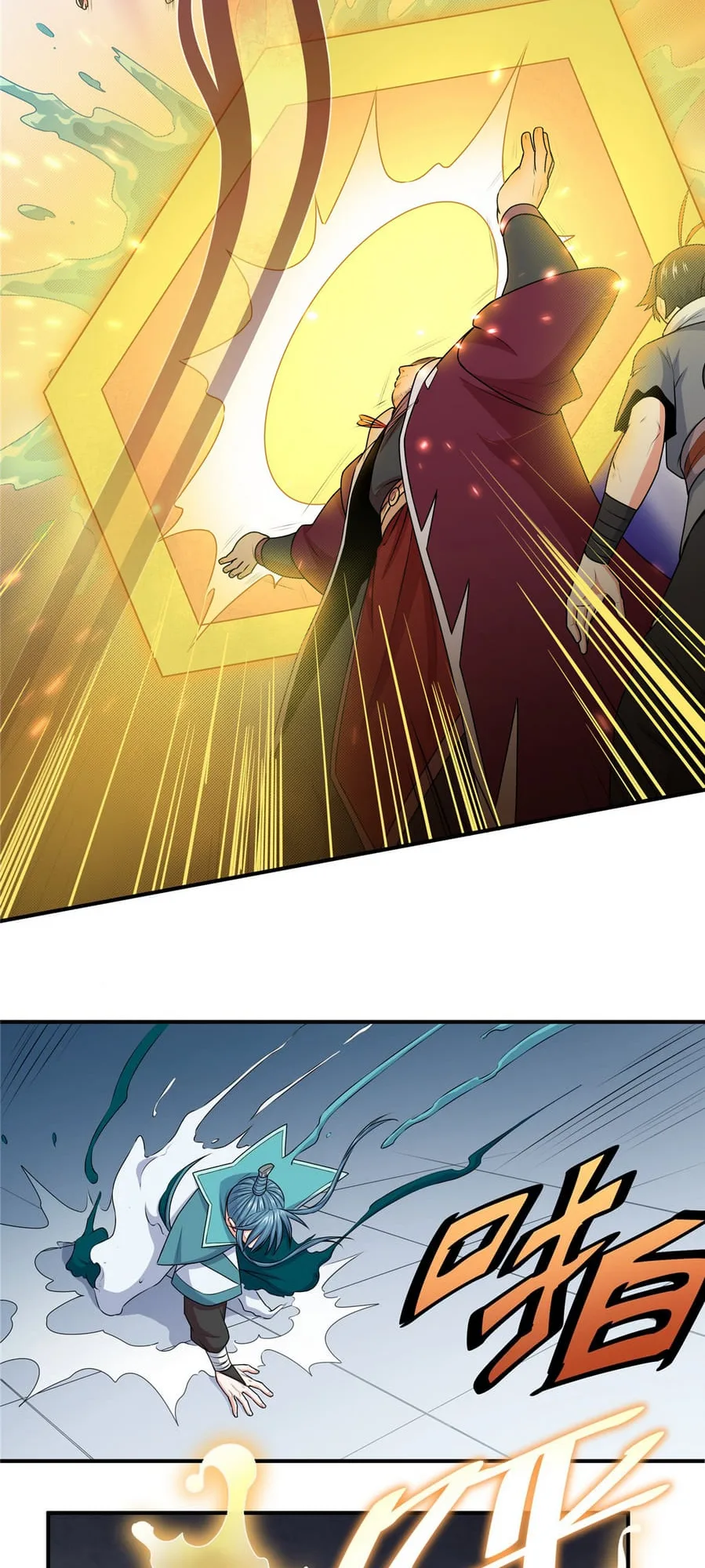 Emperor Domination Chapter 6 page 18