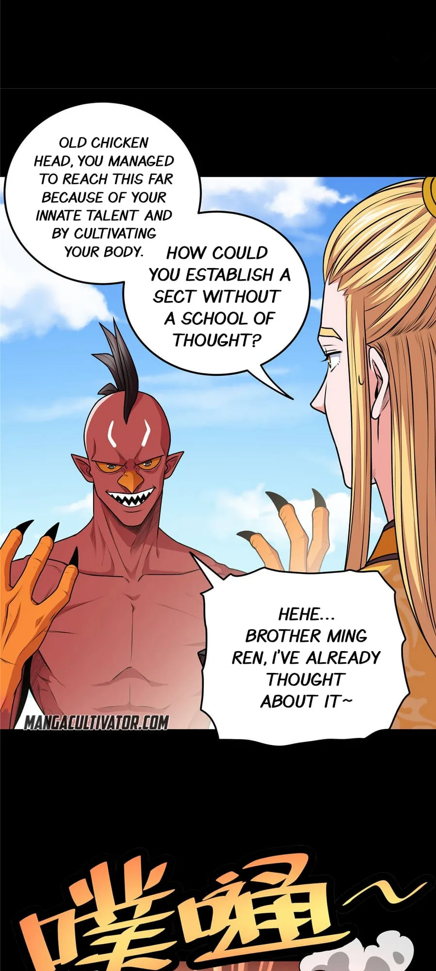 Emperor Domination Chapter 7 page 9