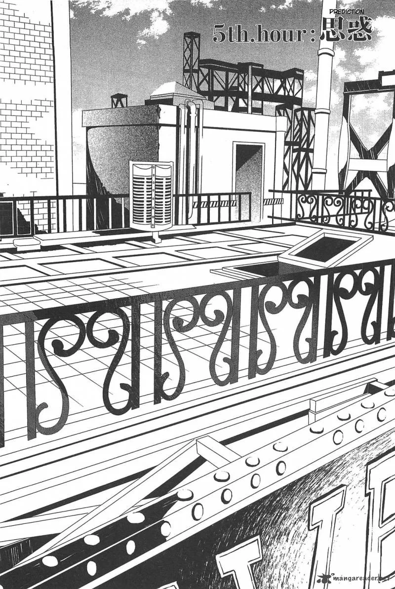 End of Eternity: The Secret Hours Chapter 5 page 4