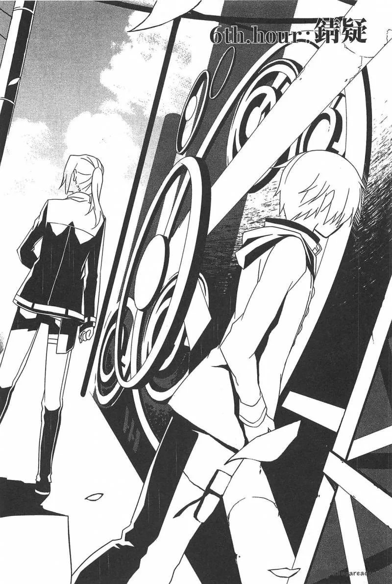 End of Eternity: The Secret Hours Chapter 6 page 2