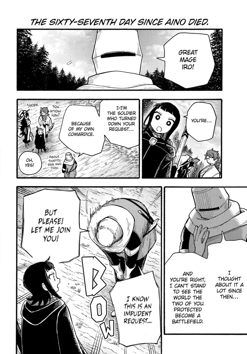 Endroll no Ato ni wa Saikou no Tabi o Chapter 14 page 49