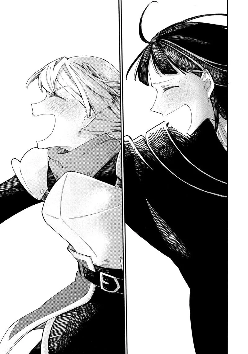 Endroll no Ato ni wa Saikou no Tabi o Chapter 3 page 26