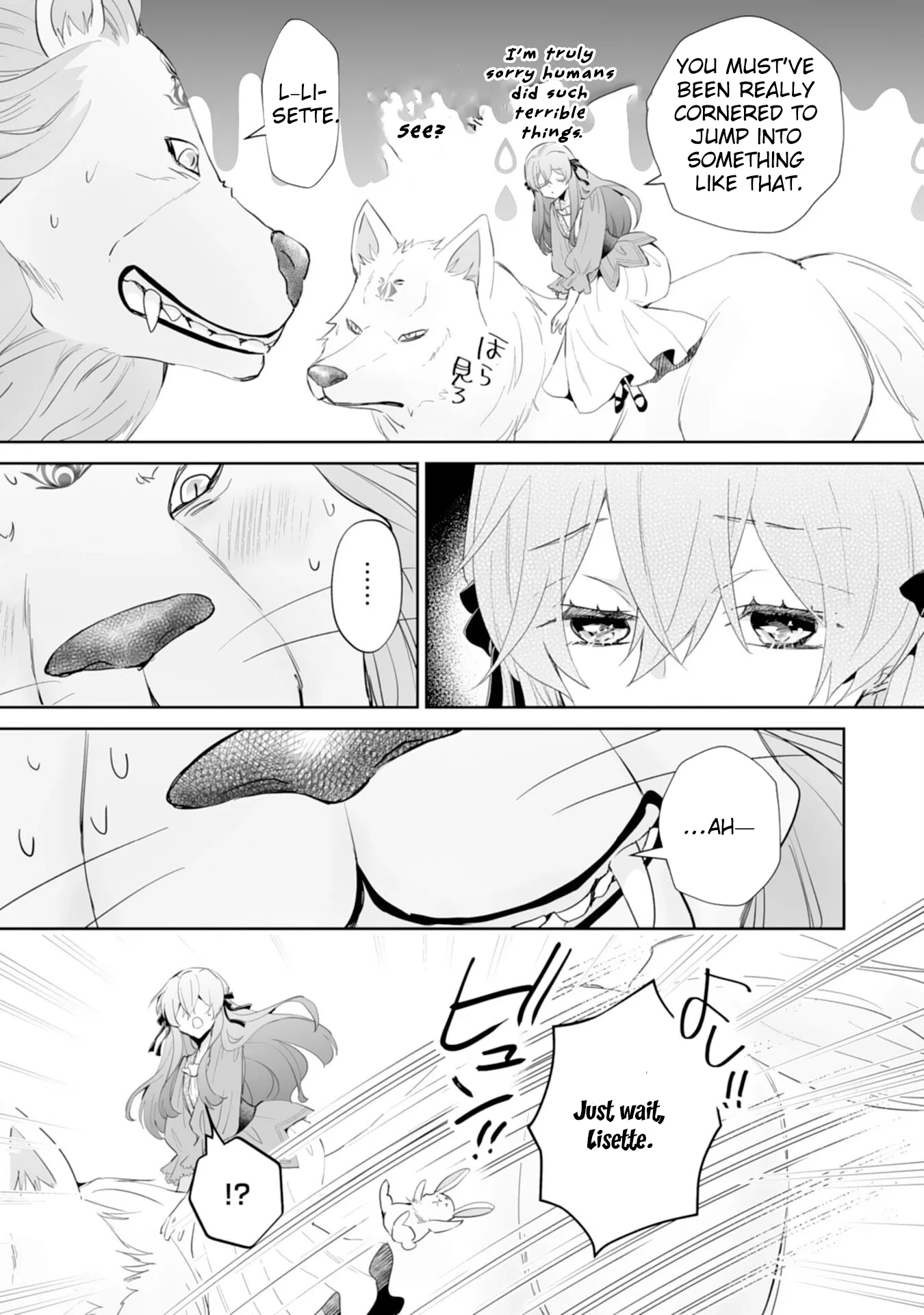 Engagement Broken, Saint Power Awakened — I'll Live Freely Chapter 10 page 11