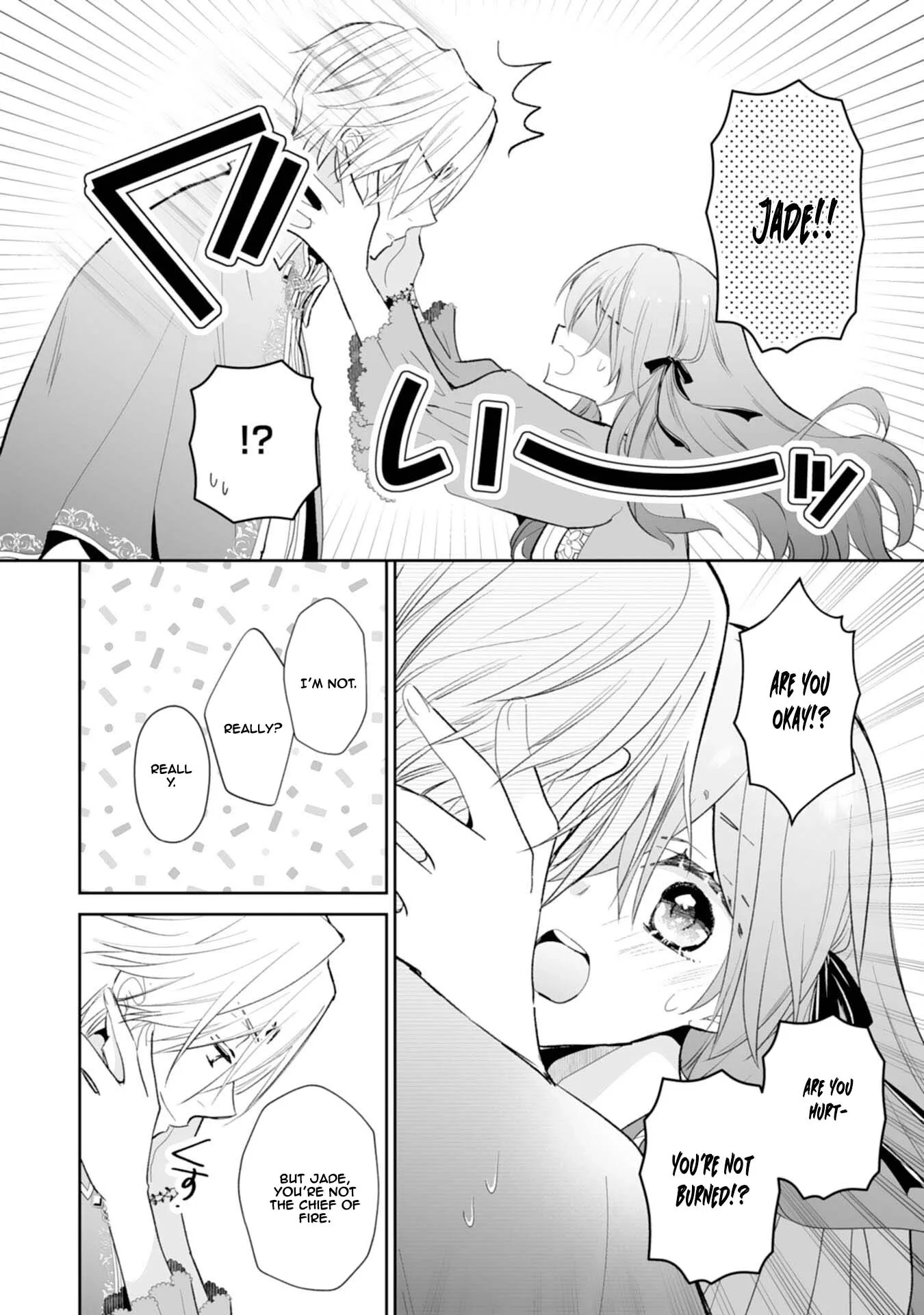 Engagement Broken, Saint Power Awakened — I'll Live Freely Chapter 11 page 24