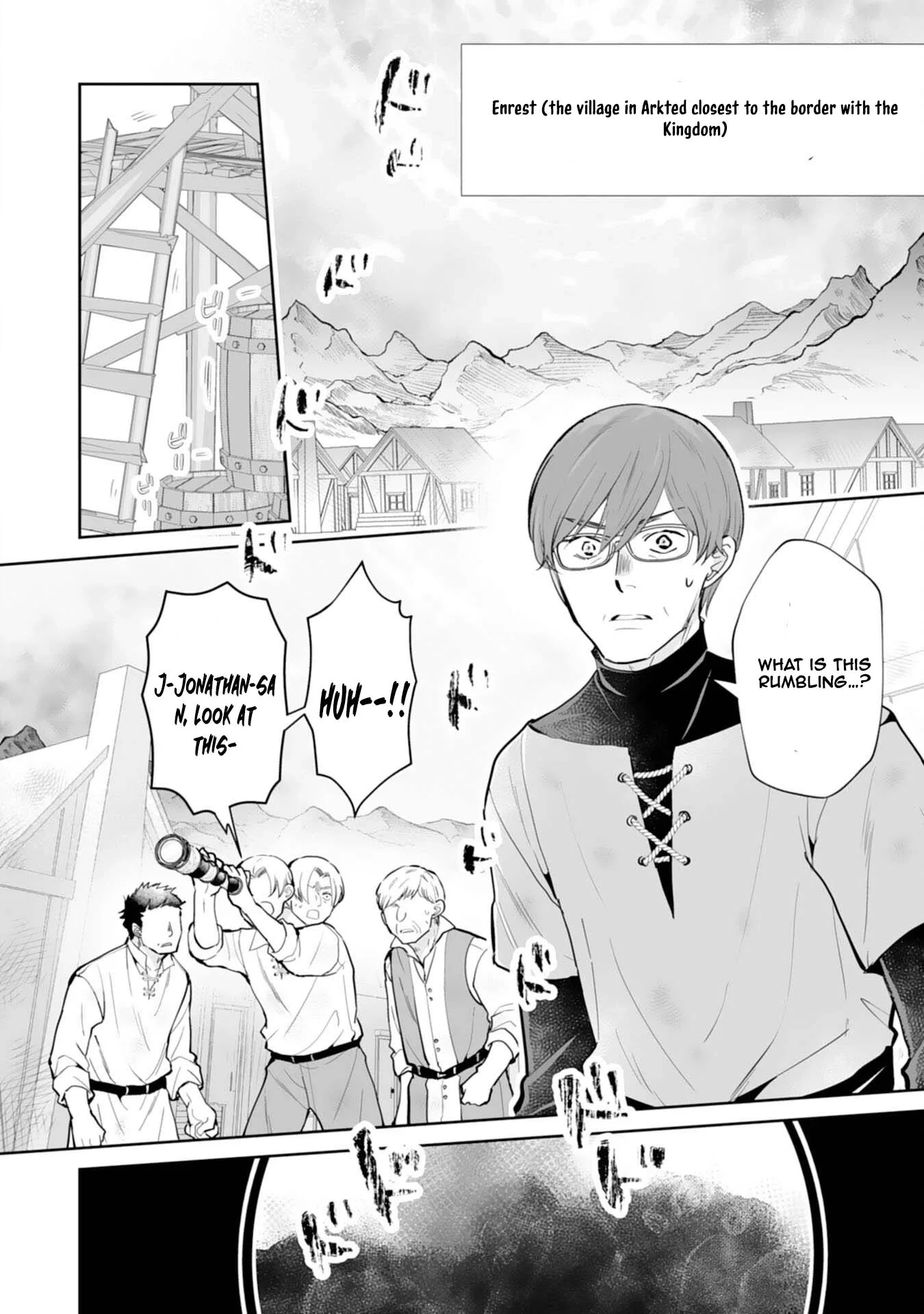 Engagement Broken, Saint Power Awakened — I'll Live Freely Chapter 11 page 2