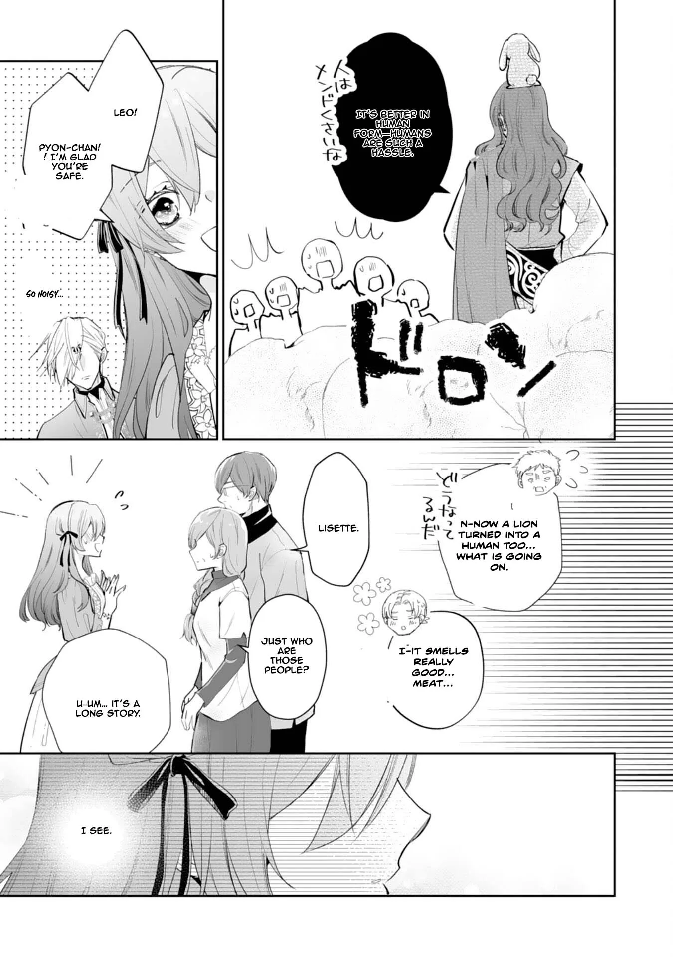 Engagement Broken, Saint Power Awakened — I'll Live Freely Chapter 11 page 29