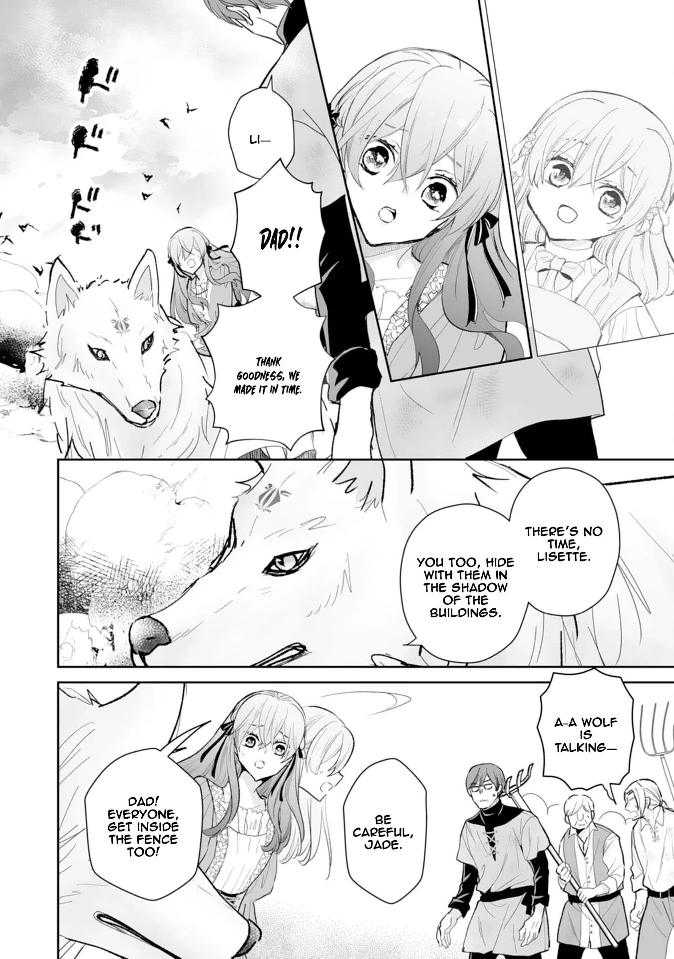 Engagement Broken, Saint Power Awakened — I'll Live Freely Chapter 11 page 16