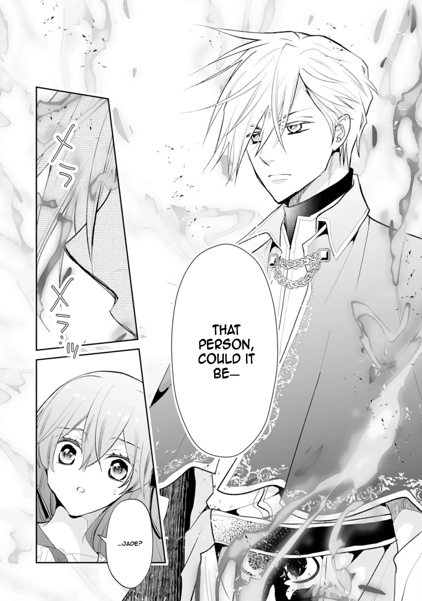 Engagement Broken, Saint Power Awakened — I'll Live Freely Chapter 11 page 22