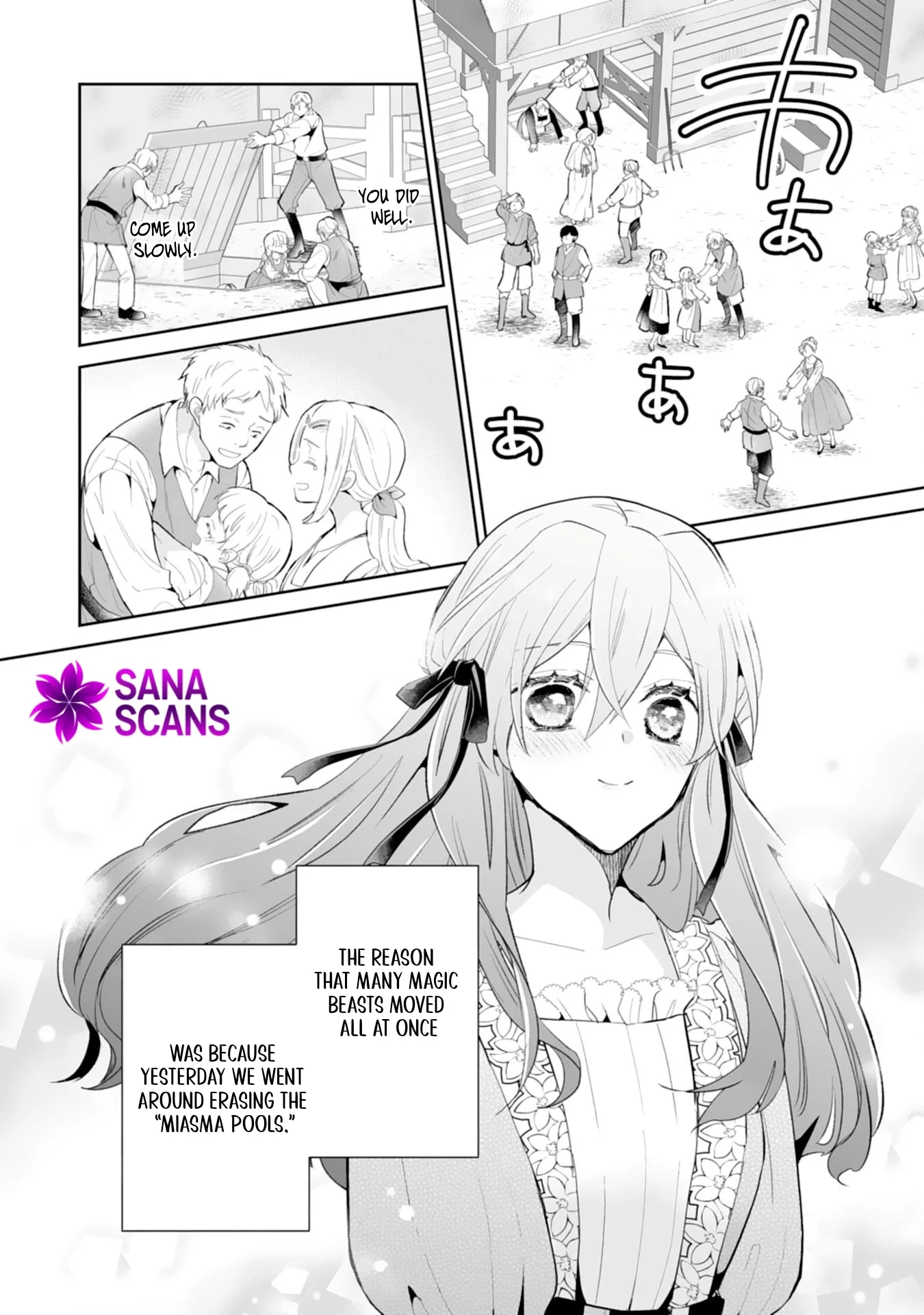 Engagement Broken, Saint Power Awakened — I'll Live Freely Chapter 12 page 2