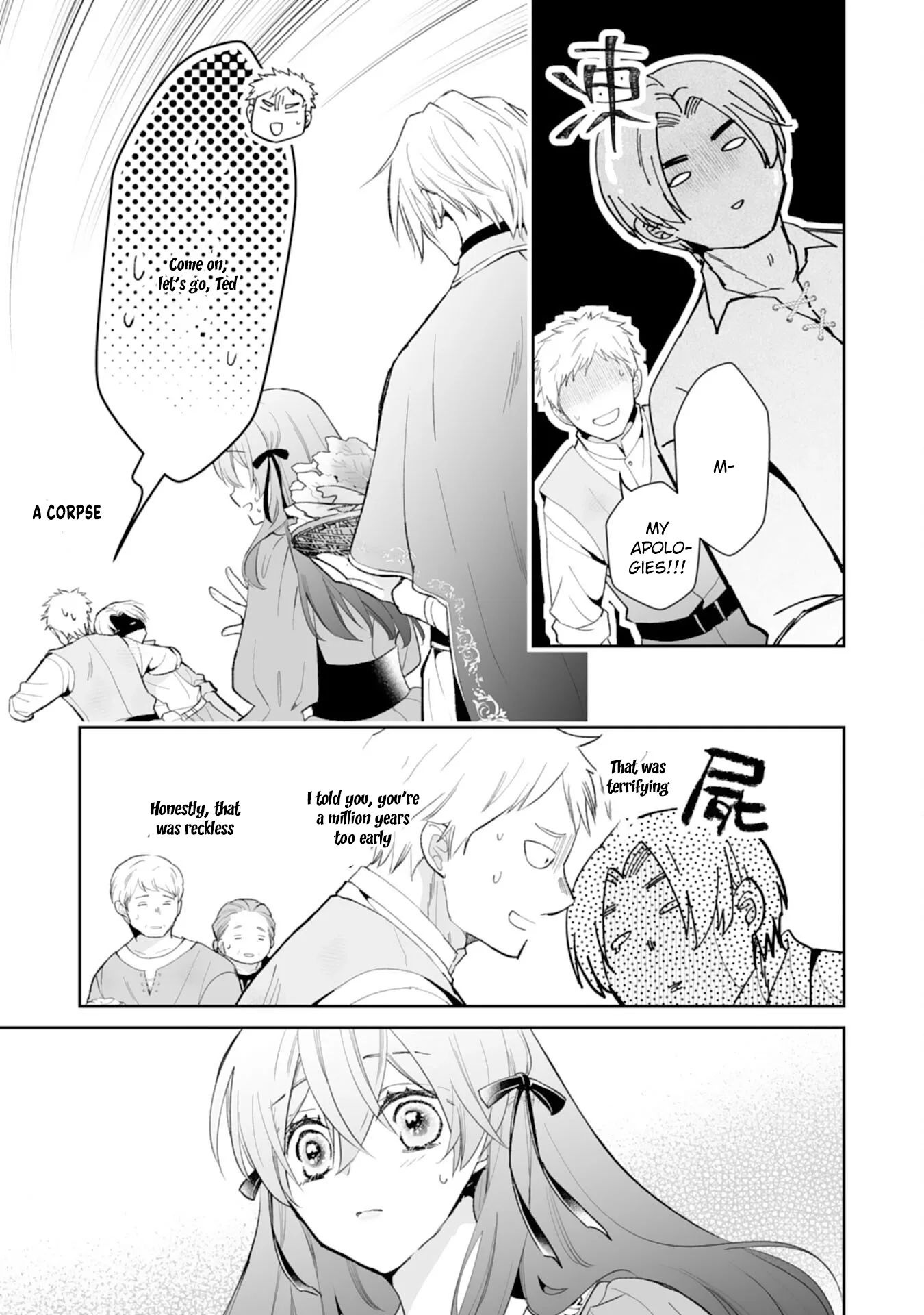 Engagement Broken, Saint Power Awakened — I'll Live Freely Chapter 13 page 13